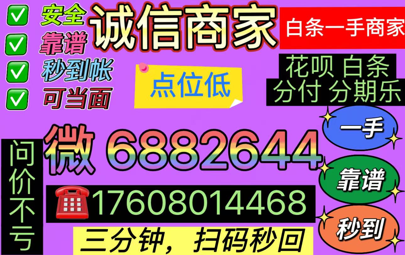 唯品会唯品花额度怎么套出来？自助购物提额度注意事项！