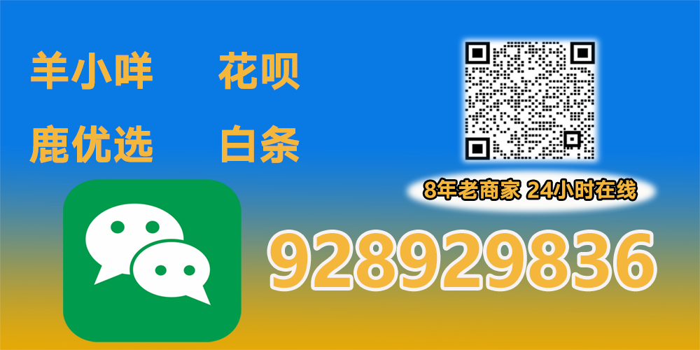 唯品会商城唯品花消费额度怎么使用以及提现流程
