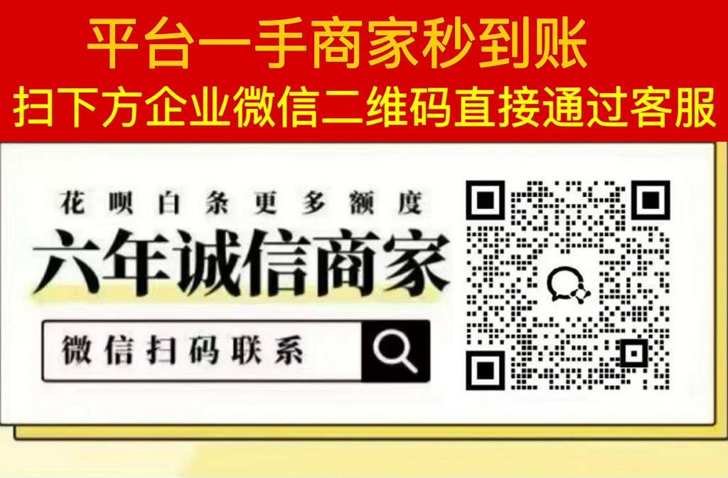 2026年唯品花唯品会怎么套现出来？详解唯品花提现方法技巧！