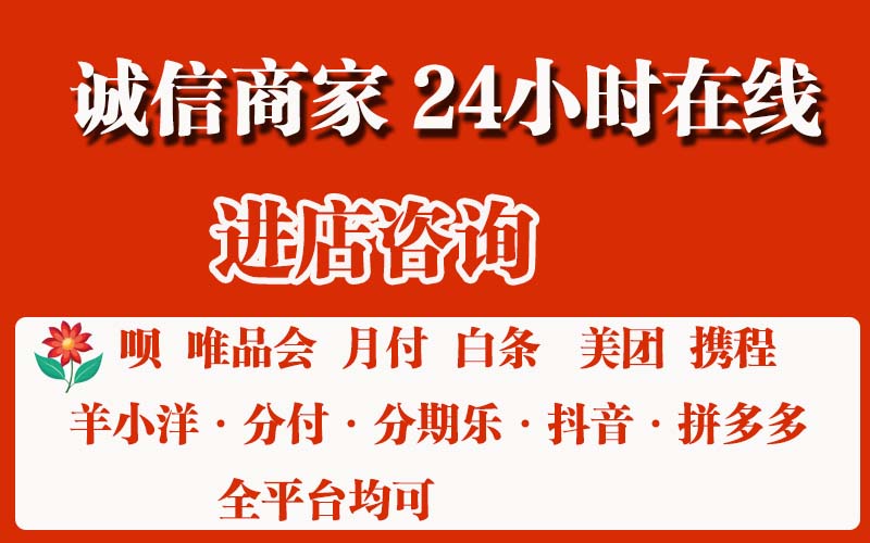 唯品会唯品花额度怎么套出来（可以参考以下四种方法）